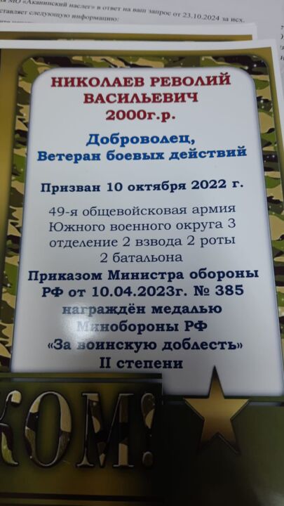 IMG-20241112-WA0051