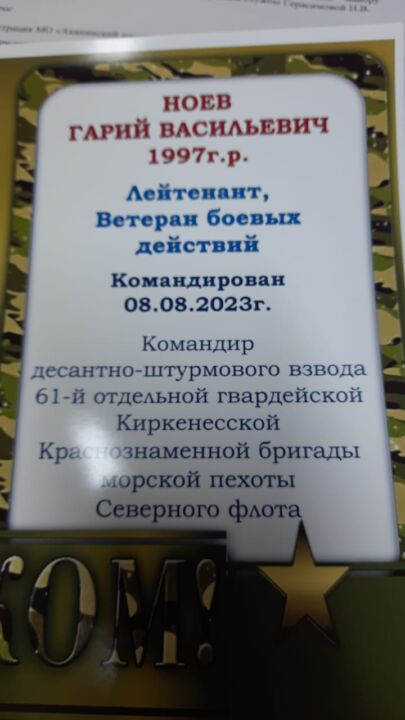 IMG-20241112-WA0052