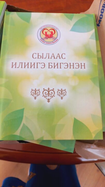 IMG-20250613-WA0007